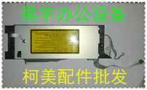 Curi C203 253353 laser original assembly laser head components