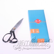 Authentic Zhang Xiaoquan 10 inch clothing scissors calcined tailor cut 9 inches 10 inches 11 inches 12 inches