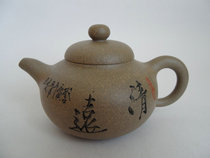 Yixing Teapot Purple sand teapot craftsman Xu Ciliang Qingyuan 200cc