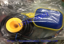 Floating ball switch water level controller water level switch level switch level controller automatically senses water