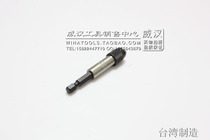 KING TONY TAIWAN BLUE BELT TOOL GERMAN BRAND 1 4 SERIES MAGNETIC SCREWUP JOINT