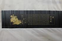 Ai Lian said bamboo woven carving calligraphy and painting Chinese wall decoration Foreign Affairs art photo background props clean government gifts display