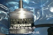 sumtak encoder LBJ-242-900 LBJ-271-1024 LBJ-176-2000