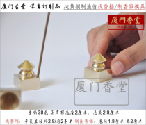 Xiamen Xiangtang Fidelity Booking Products Pure Brass Made Fishing Weng Dual-use Thread of Incense Stick and Fragrant Cone Mold Incense Holder