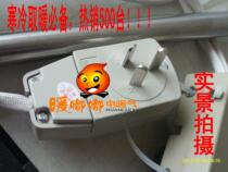 1500W radiator electric heating rod electric heating pipe Earth heating electric heating body power warm Doodle