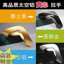 Space aluminum solid glass door handle wooden door handle door handle shower door handle handle move door handle handle