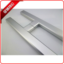 Thickened glass door handle Shop framed door handle Push-pull sliding door handle KFC aluminum alloy handle