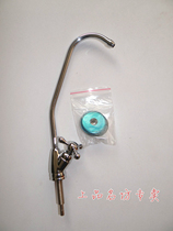  Xilaijian accessories Love drink direct drinking water purifier Gooseneck luxury 2-point faucet quick-plug type