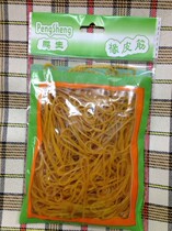 Pengsheng rubber band high-quality rubber ring financial rubber ring cowhide band is not easy to break long 70 grams