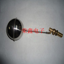 Water Boiler 304 Stainless Steel Water Heater Floating Ball Valve Steaming Machine Water Float Switch DN15 4 points