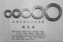 Bearing Deep Groove Ball Bearing Thin Wall Bearing 6911ZZ 2RS 61911 Size: 55*80 * 13mm