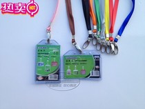 Cutting Sleeve Chaperone Sleeve Hanging Rope Sleeve of rope Rope Factory Rope Documents Card Work Card Rope Factory Card Rope