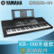 Yamaha electronic piano KB191 test KB180 upgraded version to send value accessories test tools