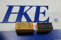Huigang HKE HRS2H-S-DC6V-N 8-pin 2-set transfer relay 4078