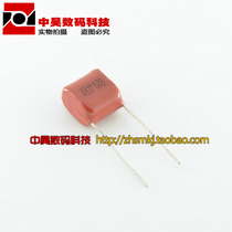 630V 224K 224J CBB Capacitor