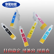 Huaxia Color Magic compatible EPSON T60 R330 Refill ink cartridge 851N 85N Ink cartridge Printer ink cartridge