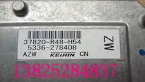 Honda Accord 2 4 engine computer 37820-R48-H54