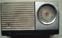 70s Cultural Revolution Items Red Sound 681 medium-wave radio with Mao Chairmans quotations nostalgic video props