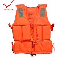 (Day special price) Three Eagle foam adult life jacket marine life jacket with whistle swimming life jacket