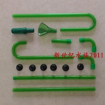  Chuangxing filter barrel fish tank external CF1200 CF1000 EF4 original inlet and outlet water pipe accessories