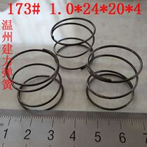 1 0 * 24 * 20 * 4 micro compression pressure spring main spring soft pressure small spring spot to do