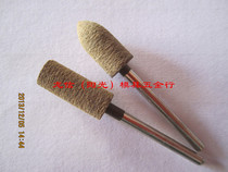 Bullet type cylindrical cowhide grinding head agate jade polishing head cowhide polishing head cowhide grinding wheel grinding head