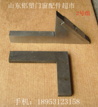 45 measuring tool for 45 ° 90 ° angle ruler to angle ruler triangular ruler right-angle ruler plastic steel doors and windows machine equipment