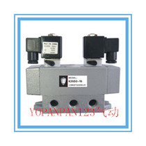 Domestically made boutique Two-to-five-way double electric control slide valve solenoid valve K25D2H-20 K25D2H-25