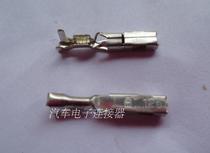  ECU large pin 24P car pin spring connector Connector Universal pin terminal