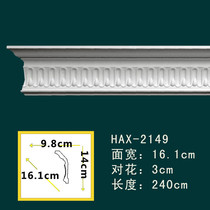 PU line non-plaster line shady corner line carved corner line decorative line ceiling wall corner line 2149