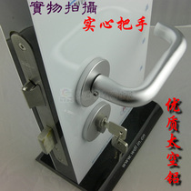 Solid space aluminum - European minimal split lock large lock room lock bedroom door lock