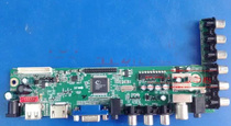 LCD TV universal motherboard V59 HD movie driver board TSUX9V5 4-A