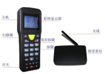 STBALE STB - 8300 Data Acquisition Barcode Scanner