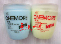 Zhang Hua a wipe of olive fresh orange anti-drying oil oil essential oil soft hair film inverted film nutrition 1lL conditioner Y7