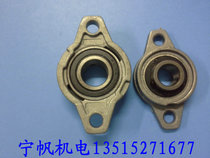 Small Miniature zinc alloy bearing shaft seat KFL002