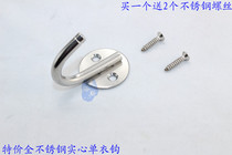 Stainless steel single adhesive hook solid single hook screw fixed heavy-duty punched small wall Wall Wall coat coat hook hook hook