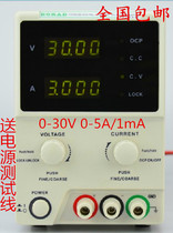 DC regulated power supply KD3005D output 0-30V 0-5A adjustable (four-digit display)Generation PS305DM