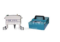 MCWAY factory direct sales handheld marking machine single chip microcomputer control small convenient frame special for engine