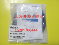 (original dress) Omron OMRON close to switch E2E-X2F1-Z fake one penalty ten