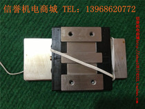 Germany STAR R0443 used imported linear guide rail total length 100mm stroke 45mm RSR15WV