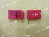 Wiima MKP10 0 01UF 1000V foot distance 15MM original spot physical store 100% reputation