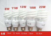 FSL Foshan Lighting E27 spiral energy-saving lamp Semi-spiral energy-saving lamp 8w 11W 13W 18w 23w Special price