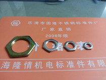 GB808 flat nut small hexagonal special flat fine tooth nut hexagonal thin tooth thin nut M8-M30