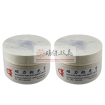 Polishing paste magnetic polishing paste polishing Wax Magnetic polishing machine special polishing paste