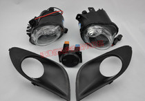 Jianghuai Tongyue Three-compartment two-compartment fog light frame fog light switch fog lamp retrofitting kit