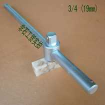 Sleeve Active Connecting Rod 3 4 Sliding Rod 19mm Sleeve Sliding Rod