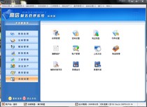 Gao Xin Software Gao Xin Financial Software Standard Edition with USB dongle