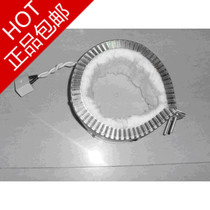 Electromagnetic heating coil Electromagnetic heating coil Electromagnetic heating controller Open type electromagnetic heating coil