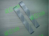 AWM 20624 80C 60V VW-1 ruan pai xian 35P 0 5MM spacing coplanar 300MM long