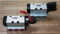 Shanghai Xinyi SQW solenoid valve QVF6120-04AC220V QVF6120-04DC24V five-way solenoid valve
